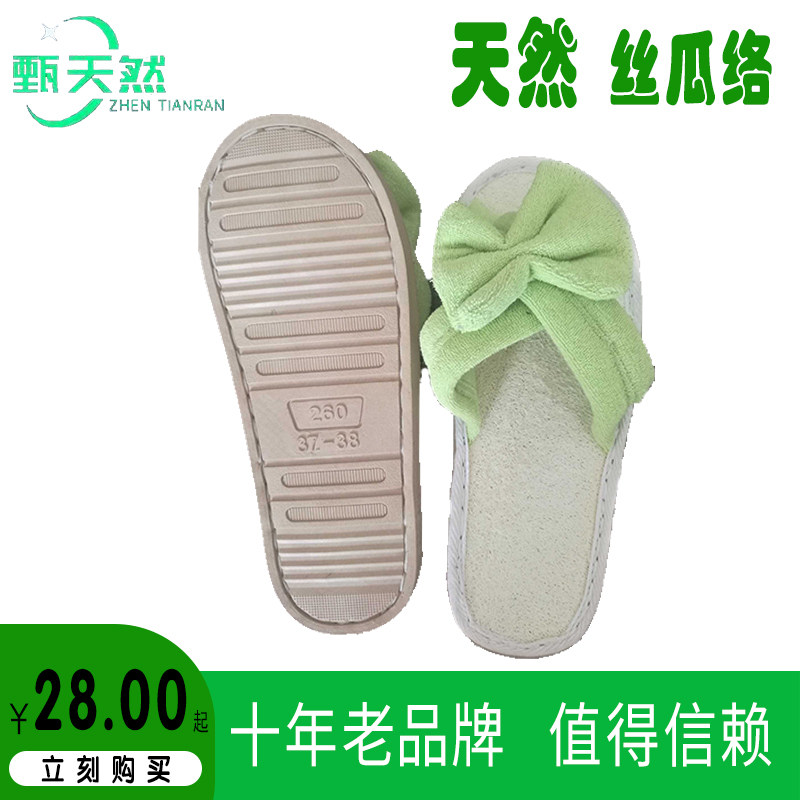 Bow loofah slippers Women's floor slippers Thickened non-slip bottom