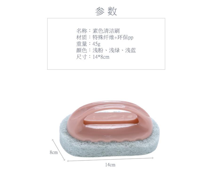 Cửa hàng bách hóa phong cách Nhật Bản rửa nồi bàn chải làm sạch bàn chải có tay cầm khử trùng bàn chải nhà tắm bàn chải gạch phòng tắm - Thiết bị sân khấu đèn led chiếu sáng