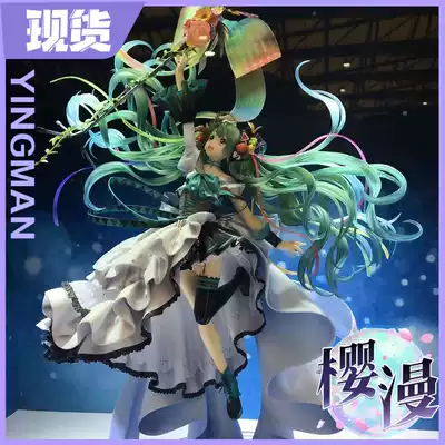 Sakura Man GSC WF Hatsune Future 10th Anniversary Illustration Appreciation MemorialDress Feitian Hatsune Model Spot