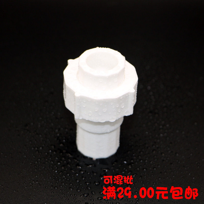 Home improvement hot melt 4-point pipe PPR water pipe fittings one-way valve plastic fittings check valve check valve aluminum-plastic fittings