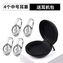 Bluetooth Headphone Ear Cap Silicone Soft Gum Cover Universal In-ear Anti Fall Silicone Earplug Sleeve Sports Earcap Accessories