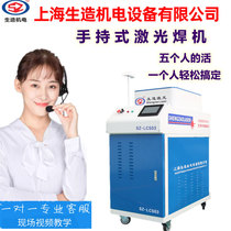 Industrial grade raw manufacturing handheld laser welding machine plus wire copper aluminum stainless steel high speed precision fiber welding equipment