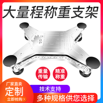 Weighing and counting scale electronic scale sensor aluminium alloy high-precision pressure gravity module weight weighing sensor