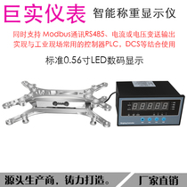 Digital display meter weighing sensor pull pressure control torque value peak force 2-way relay output