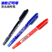Label marker pen double-head oil pen non-fading writing label cable tie paper waterproof label 5