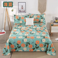 Emerald Green Light Summer 2*2,3