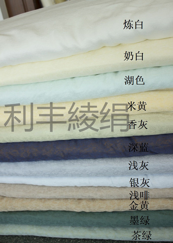 Huzhou Aya silk framed material handmade slurry framing boutique papers Jin Aya Aya Aya