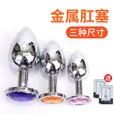 Metal gem anal plug for men and women G-spot vestibular anal plug appliances Alternative sex adult supplies Torture instruments