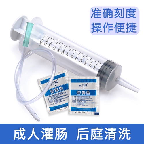 Альтернативная секс -игрушки клизма клизма клизма для мужчин и женщин Анальный влагалищный очиститель для ануса 𫔭 Мастурбация