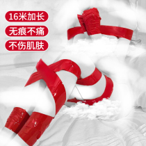 Sexy electrostatic tape binding bondage training SM punishment SP tight binding blindfold portable handcuffs footcuffs bedding