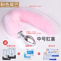 [Среда] розовый хвост лисы будет дан 6 подарков