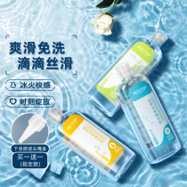 Eating liquid large capacity private parts smooth Disposable Pleasure couples passion massage essential oils flirting couples flirting