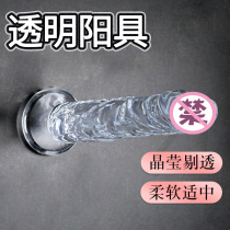 Crystal transparent dildo sucker simulation dildo female masturbation orgasm sex foreplay teasing insertion toy