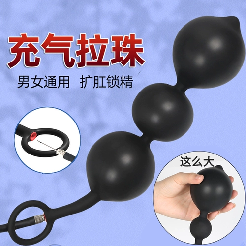 На заднем плане супер длинная надувная анальная заглушка мужчина и женщины расширяют анальное расширение, мастурбацию, замки SM, в взрослых