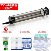 【Обновление второго поколения】 шприц Black+Pack Pack