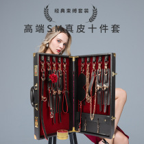 Leather restraint pieces set of handcuffs ankles collars collar traction whip fart taste punishment out of storage