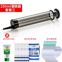 【Обновление второго поколения】 шприц черный+отличный подарочный пакет водителя