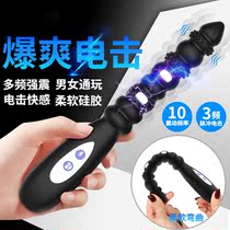 Backyard Electric Shock Vibration Anal Plug Prostate Massage Pull Bead G-spot Exploration and Discipline Anal Expansion Masturbation Orgasm Anal Sex Female