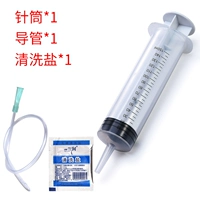 Экспрессия (1 пакет соли 1 упаковки для обеспечения протока+чистая соль)))