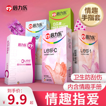 Bili Le buckle finger set female masturbation clitoral stimulation Lala homosexual disposable thread particle pull set