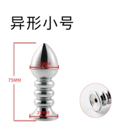 Alien Trumpet Anal Anal Plug (за исключением хвоста)