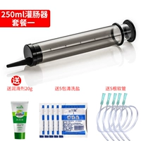 【Обновление второго поколения】 шприц черный+подарочный пакет с первым вкусом