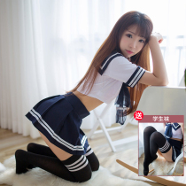 Maid nurse stewardess uniform passion supplies perspective suit Sexy clothes Sexy underwear women