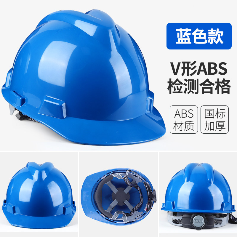Каска строительная Hongshun ABS без вентиляции синяя
