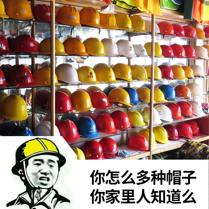 Safety Hat Construction Construction Construction Engineering National Standard Summer Breakthrough Leadership Cap Free Customized Logo Print
