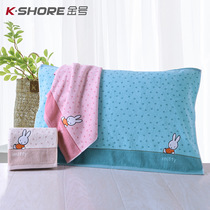 Gold number pillow towel Miffy rabbit pure cotton pillow towel cartoon cute couple increased thick cotton sweat-absorbing and breathable