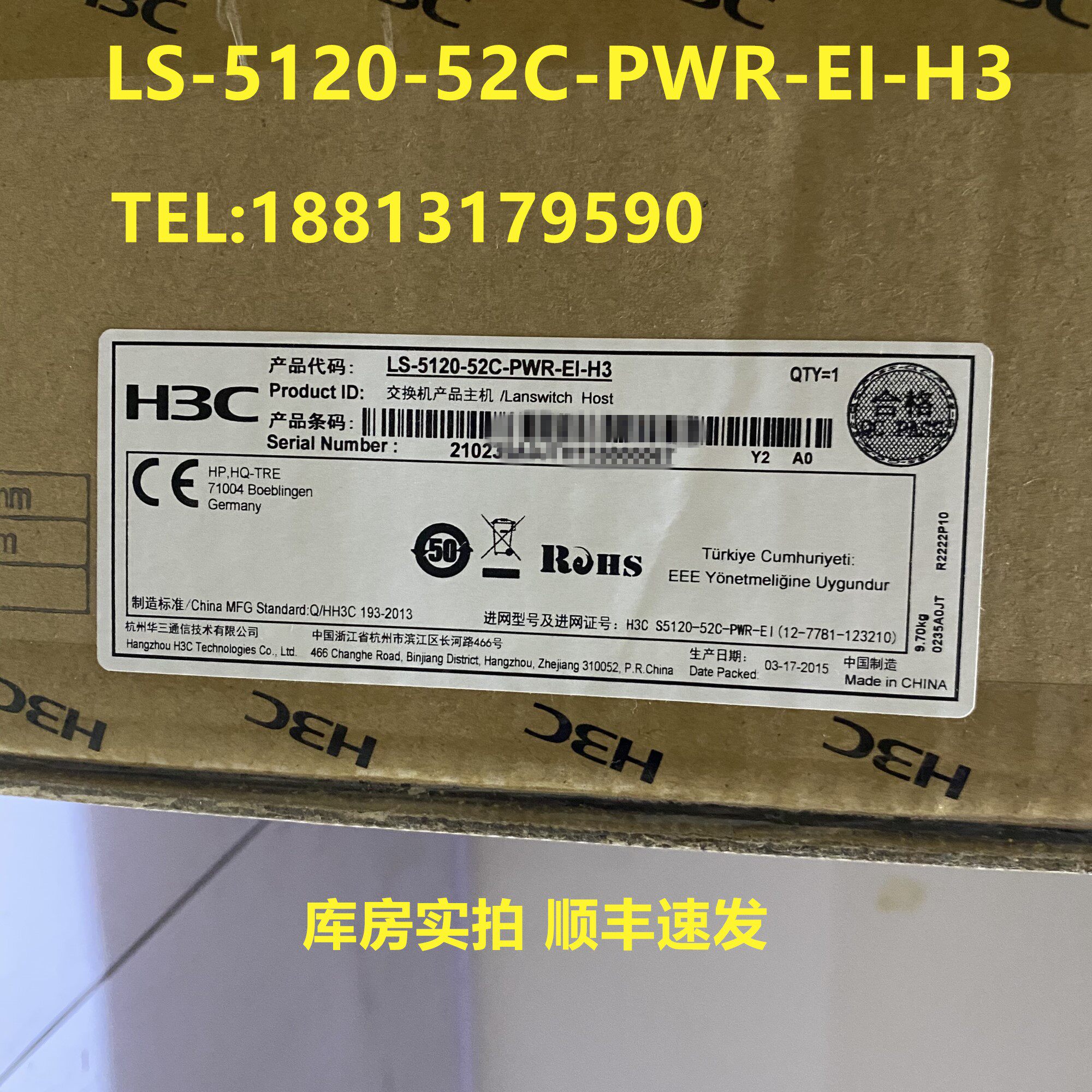 H3C LS-5120-52C-PWR-EI-H3 48 Gigabit 4 light multiplexing POE