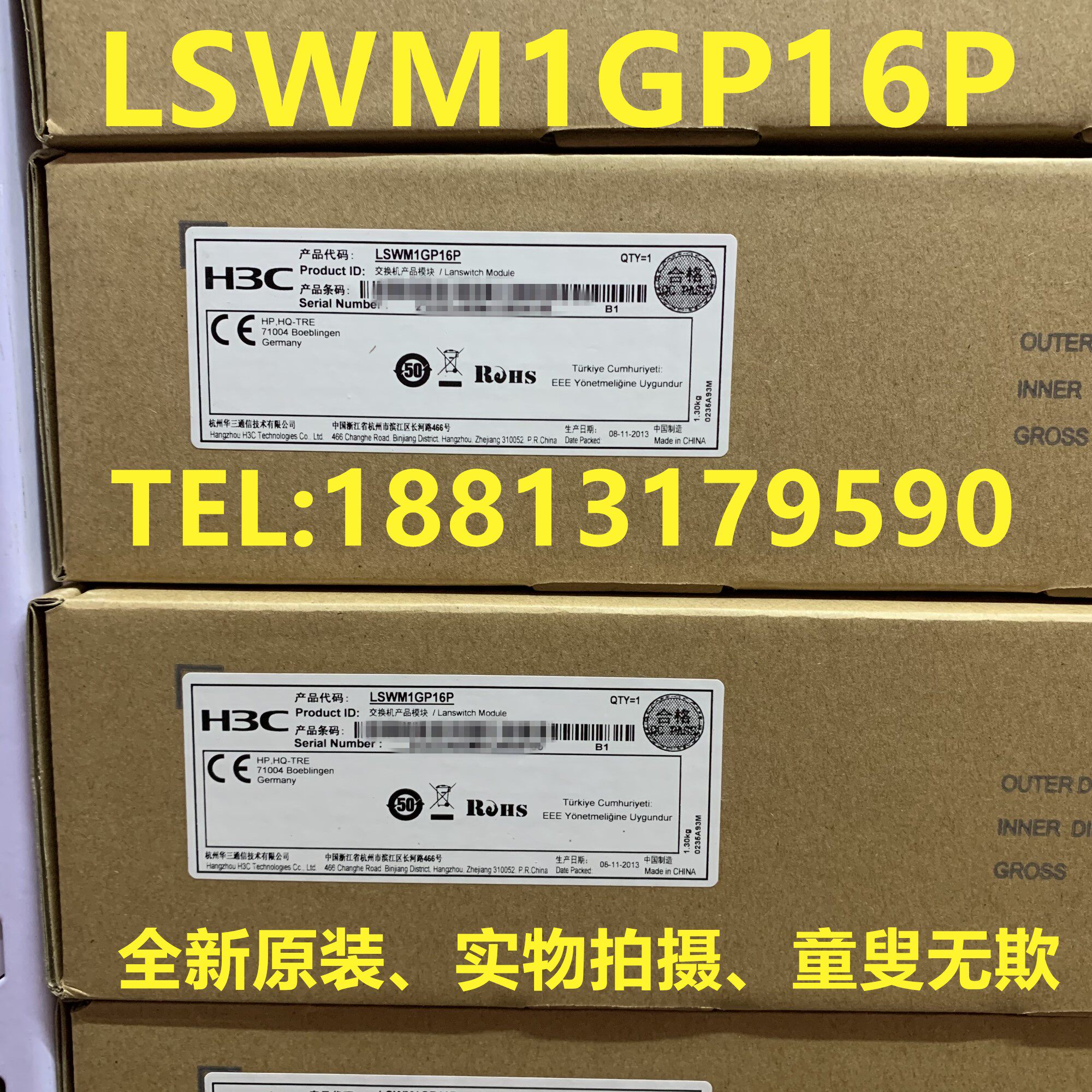 Hua Three H3C LSWM1GP16P 5800 Switch Series Business Board 6000 trillion Port Module-Taobao
