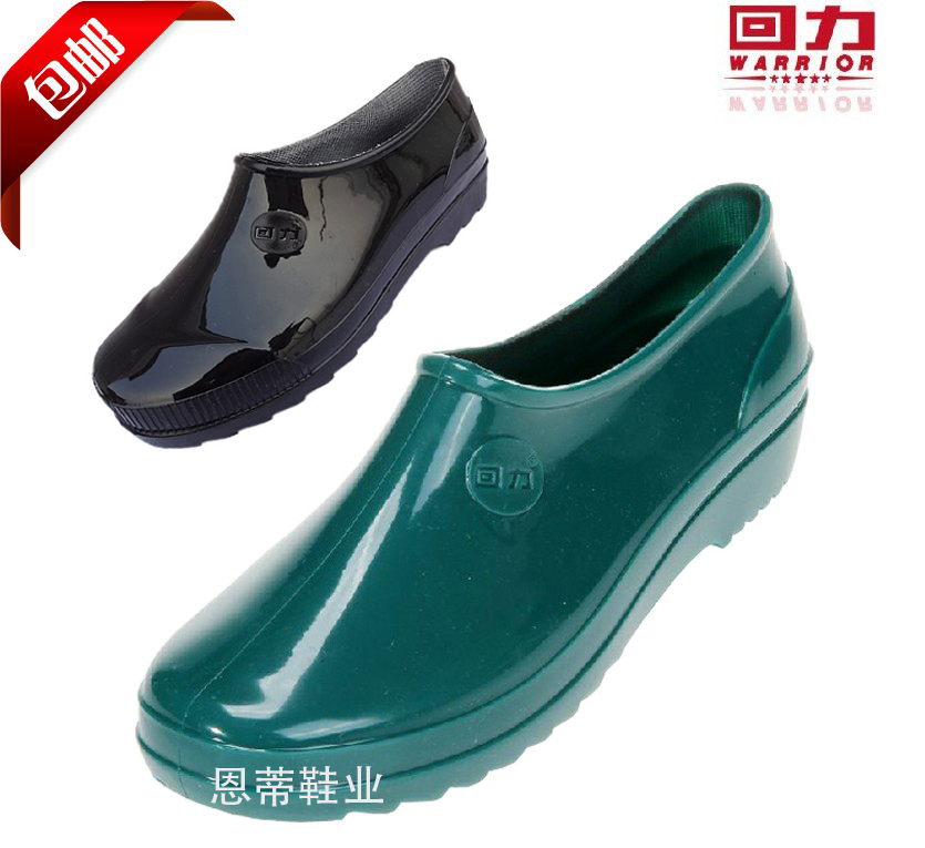 Back Force Low Help Water Shoes Male Summer Rubber Shoes Plus Suede Short Drum Waterproof Rain Shoes Non-slip Kitchen Low Drum Warm Add Cotton Rain Boots