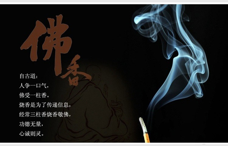 Gỗ trầm hương Xiang An Shen nằm tự nhiên hương gỗ đàn hương trong nhà có mùi thơm thẳng gốc rễ phòng tắm nhà ngải hương - Sản phẩm hương liệu vòng tay trầm hương nữ