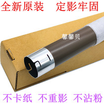 Original applicable Brother B2050 Brother B2000 B7500 2710D B7530 fixing upper roller heating roller