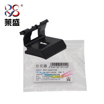 Laisheng is suitable for HP 1102 1106 1108 1213 1216 M1136 176 126 127 pager