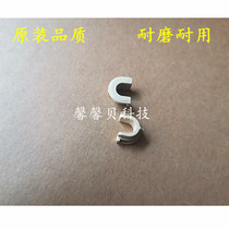Suitable for HP hp 1219 1213 1212 1216 1218 lower roller sleeve fixing sleeve