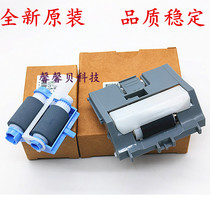 Original suitable for HP HP M501 M506 M507 M527 paper tray pickup wheel pager