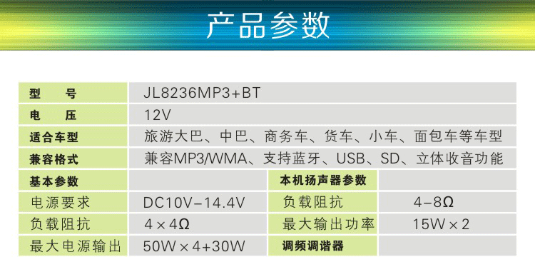 máy chiếu xiaomi Pin xe điện Bluetooth mp3 máy nghe nhạc fm đài phát thanh xe hơi thế hệ máy chủ cd, dvd đi kèm loa - Trình phát TV thông minh