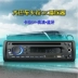 Trực tiếp xe 24 bánh dvd xe buýt karaoke trường học xe buýt du lịch xe DVD đài phát thanh micro - Trình phát TV thông minh Trình phát TV thông minh