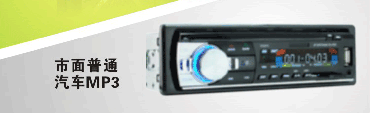 Pin xe điện Bluetooth mp3 máy nghe nhạc fm đài phát thanh xe hơi thế hệ máy chủ cd, dvd đi kèm loa - Trình phát TV thông minh 