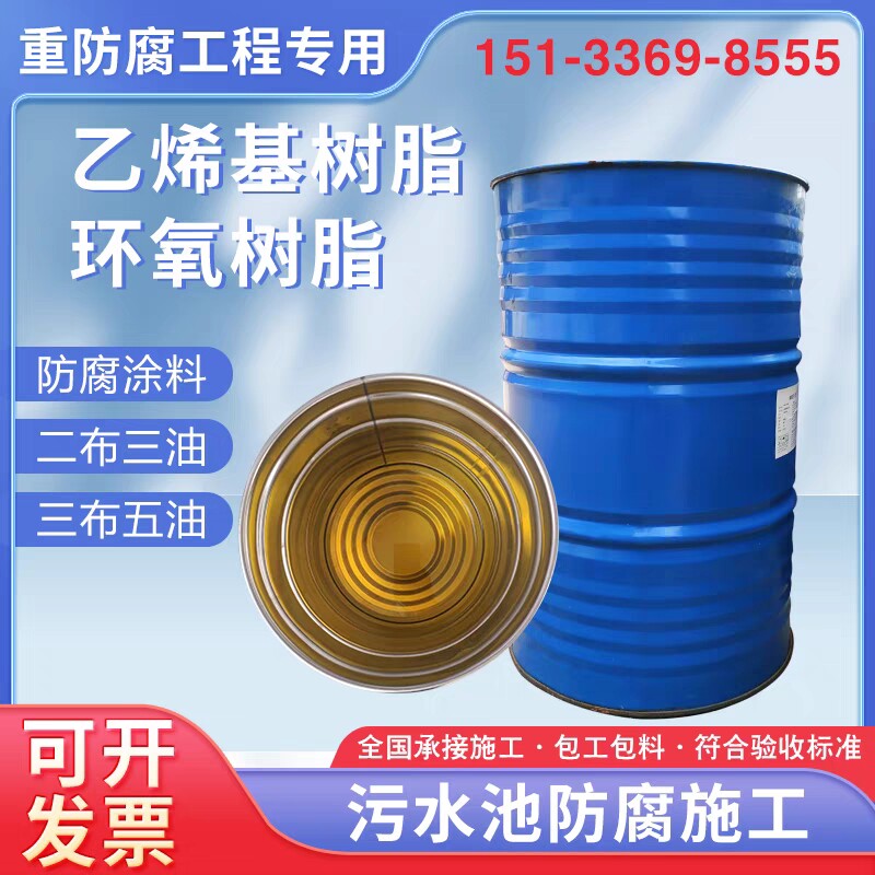 河北擎淼防腐材料厂家