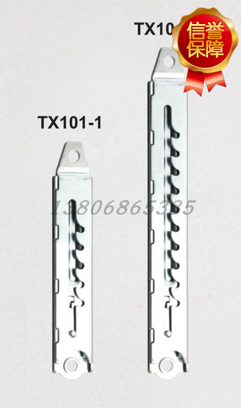Shengjiu cabinet lock Shengjiu stopper TX101-1 TX101-2 SJ quality assurance