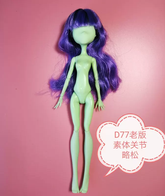 Набор кукол в стиле Monster/Ever After High, без одежды, разные цвета, 9×4,61×2,2 см