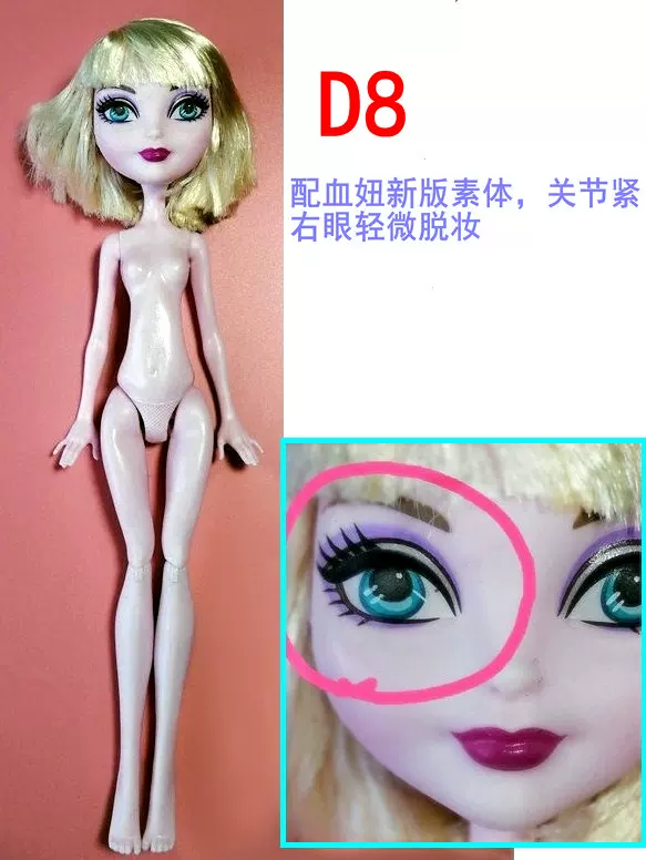 Набор кукол в стиле Monster/Ever After High, без одежды, разные цвета, 9×4,61×2,2 см