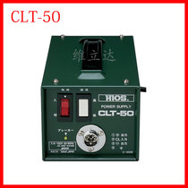 HIOS good grip speed electric screwdriver power supply CLT-50 electric batch screwdriver screwdriver adapter