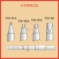 HAKKO white light branded iron head T20-D16 T20-D24 T20-D24 T20-D6 T20-D6 welded table FX-838