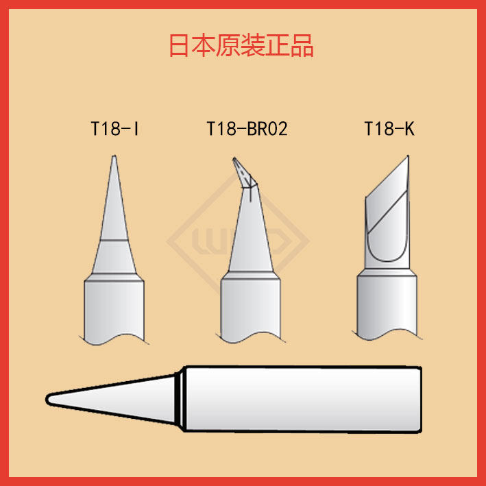 T18-K branded iron head white light HAKKO welding table FX-888D welding nozzle