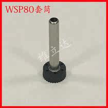 Welle WSD81 welding bench handle WSP80 high temperature sleeve stainless steel sleeve head