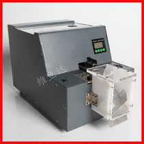 Digital display counting screw machine EL-380D large stock bin large capacity points screw machine screw packing packaging machine